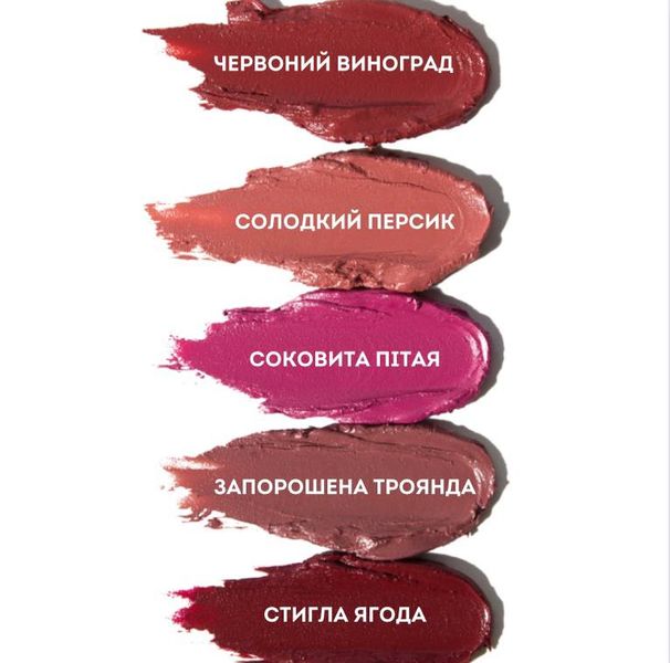 Кремовые румяна-стик для лица, Спелая Ягода Girlwood cream blush stick for the face "Ripe Berry" 4774358930073 фото