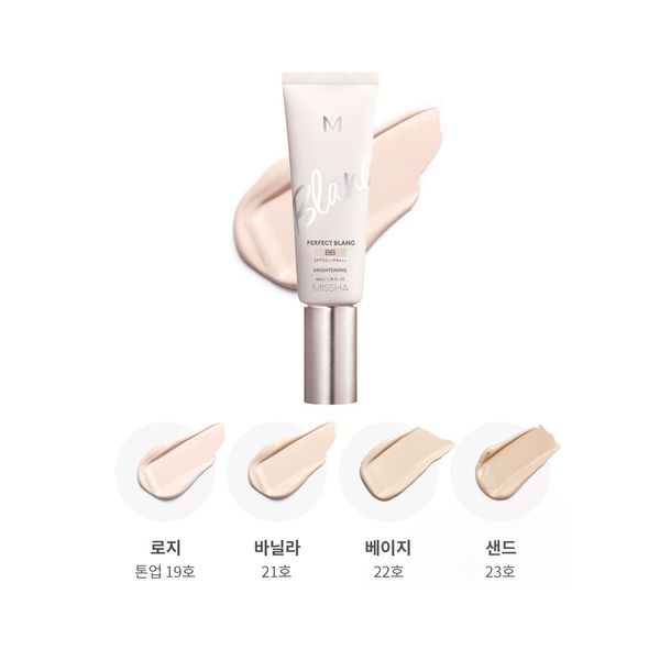 BB крем з освітлювальним ефектом M Perfect Blanc SPF50 PA+++ (№19 Rosy) Missha - M Perfect Blanc BB 8809643525077 фото